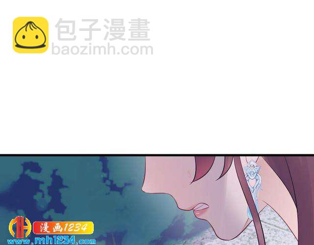 第133话 唐希霆你，你无耻&hellip;(1/3)-第133话