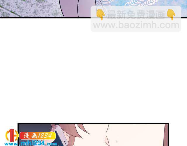 第133话 唐希霆你，你无耻&hellip;(1/3)-第133话