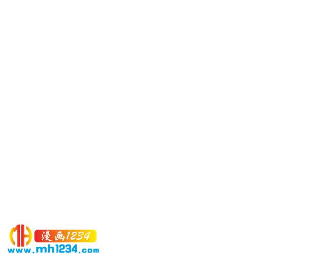 第133话 唐希霆你，你无耻&hellip;(1/3)-第133话