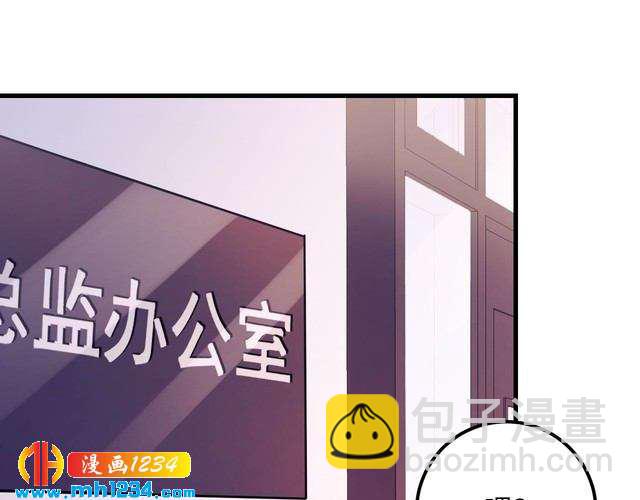 第133话 唐希霆你，你无耻&hellip;(1/3)-第133话