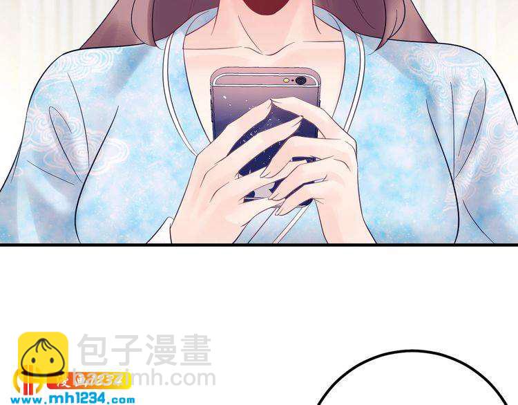 第133话 唐希霆你，你无耻&hellip;(1/3)-第133话