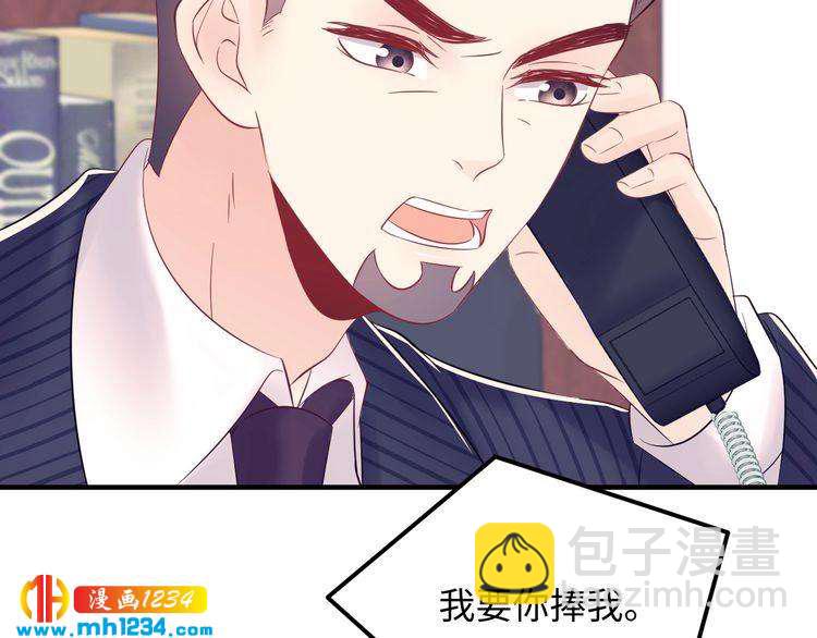 第133话 唐希霆你，你无耻&hellip;(1/3)-第133话