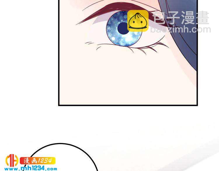 第133话 唐希霆你，你无耻&hellip;(1/3)-第133话