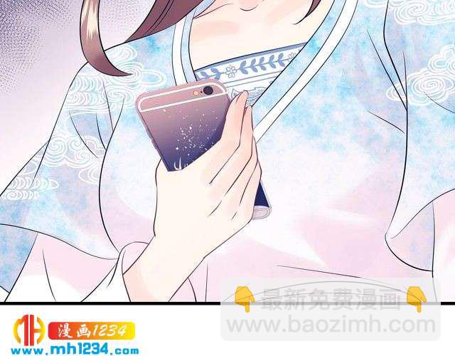 第133话 唐希霆你，你无耻&hellip;(1/3)-第133话