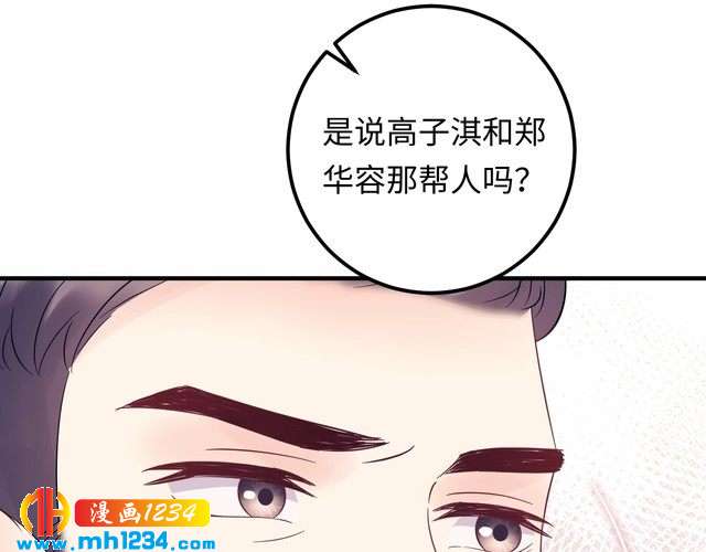 第135话 天晴就是最大的惊喜(1/3)-第135话