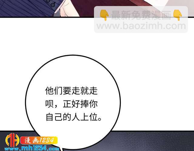 第135话 天晴就是最大的惊喜(1/3)-第135话