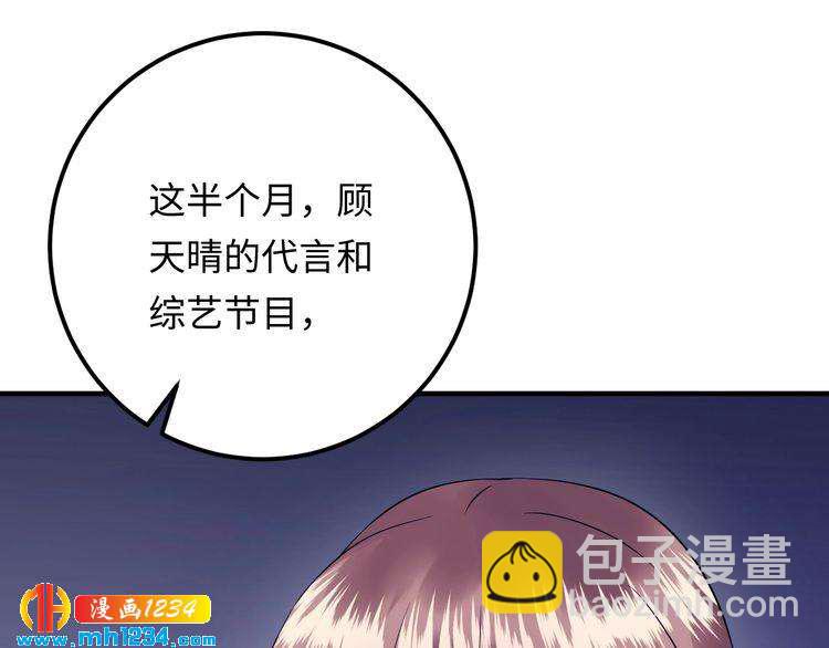 第135话 天晴就是最大的惊喜(1/3)-第135话