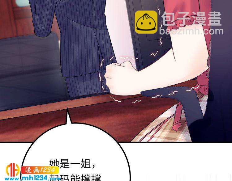 第135话 天晴就是最大的惊喜(1/3)-第135话