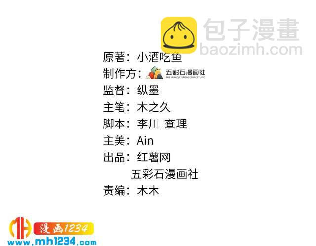 第135话 天晴就是最大的惊喜(1/3)-第135话