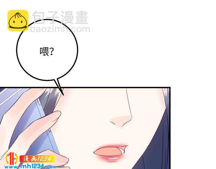 第135话 天晴就是最大的惊喜(1/3)-第135话