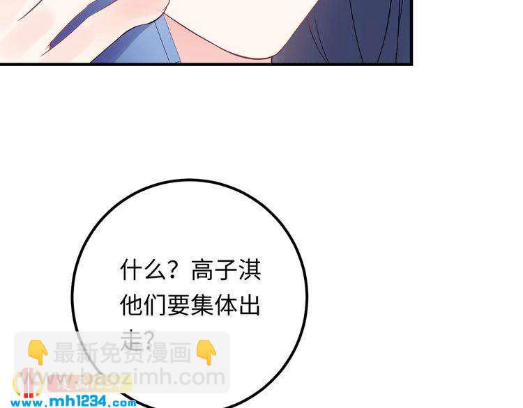 第135话 天晴就是最大的惊喜(1/3)-第135话