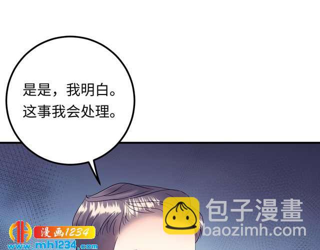 第135话 天晴就是最大的惊喜(1/3)-第135话