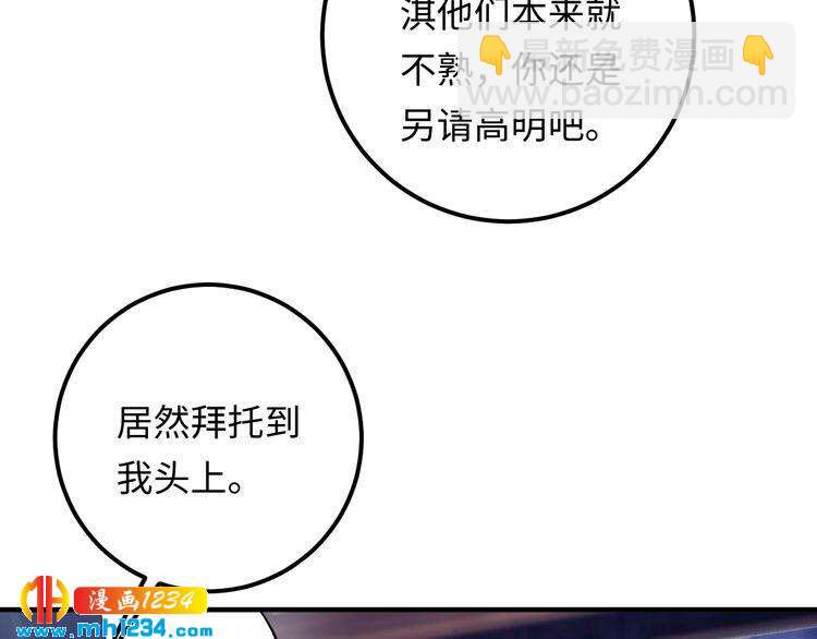 第135话 天晴就是最大的惊喜(1/3)-第135话