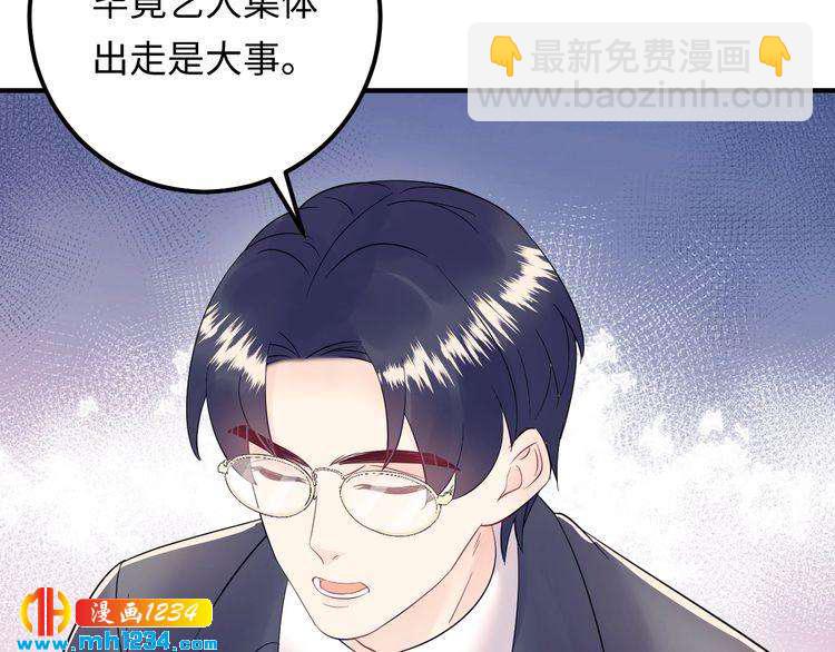 第135话 天晴就是最大的惊喜(1/3)-第135话