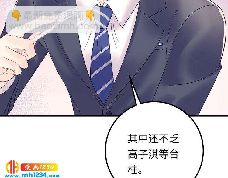 第135话 天晴就是最大的惊喜(1/3)-第135话