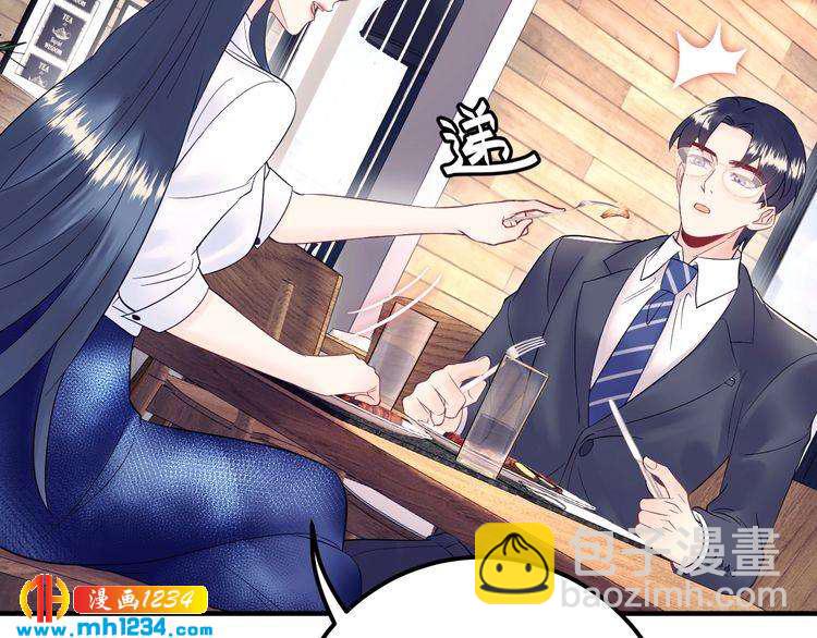 第135话 天晴就是最大的惊喜(1/3)-第135话