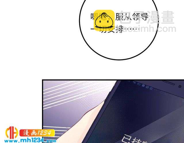 第135话 天晴就是最大的惊喜(1/3)-第135话