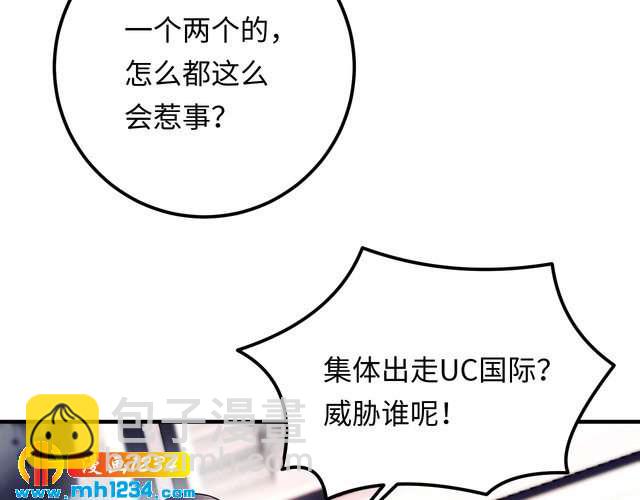 第135话 天晴就是最大的惊喜(1/3)-第135话