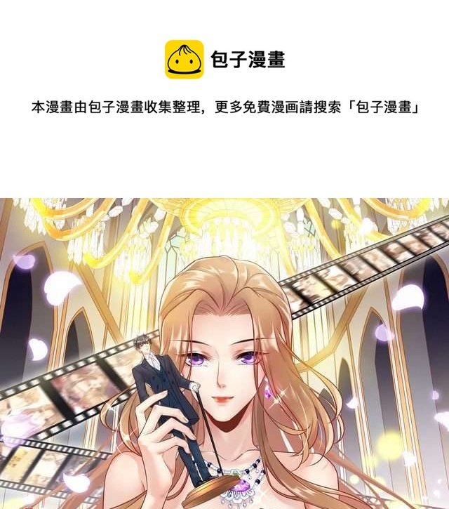 第137话 戏子，我见得多了。(1/3)-第137话