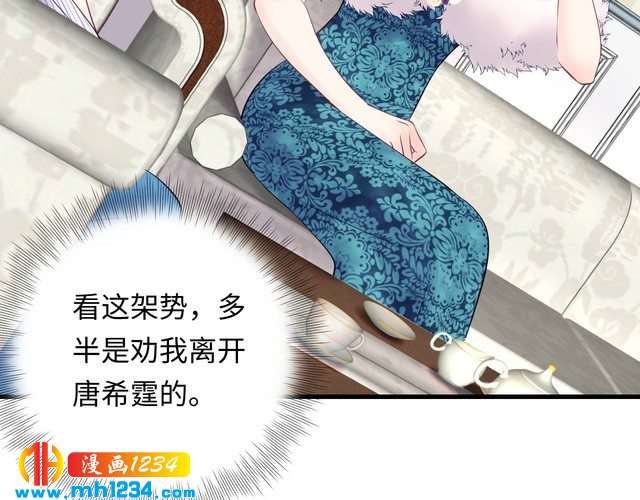 第137话 戏子，我见得多了。(1/3)-第137话