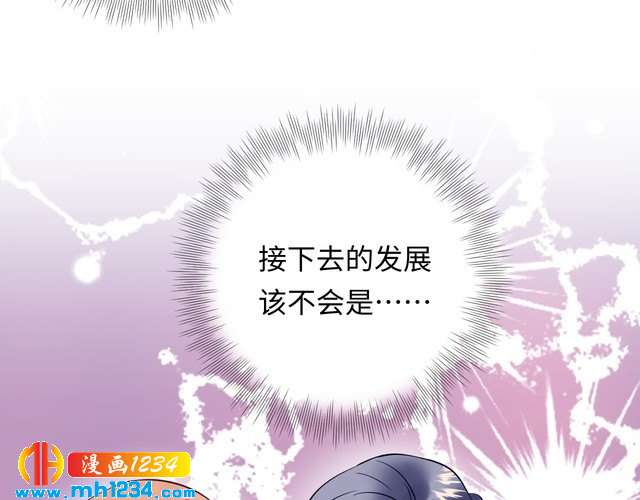 第137话 戏子，我见得多了。(1/3)-第137话