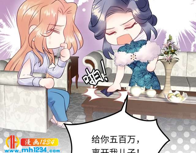 第137话 戏子，我见得多了。(1/3)-第137话