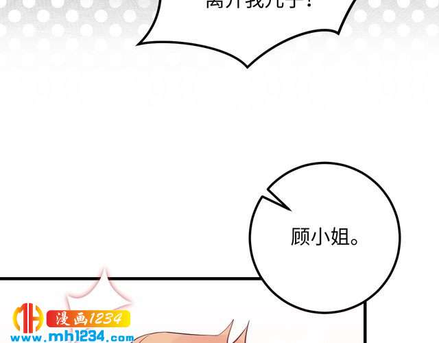 第137话 戏子，我见得多了。(1/3)-第137话