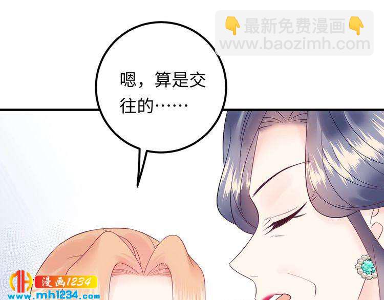 第137话 戏子，我见得多了。(1/3)-第137话