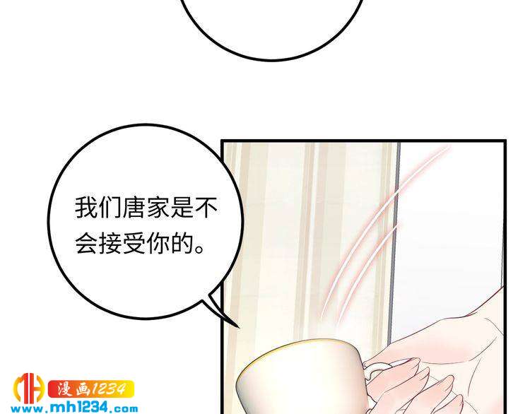 第137话 戏子，我见得多了。(1/3)-第137话