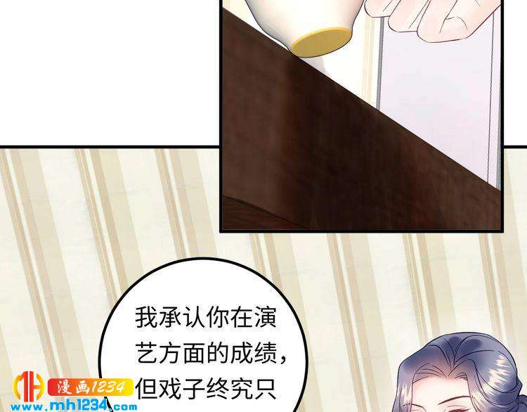 第137话 戏子，我见得多了。(1/3)-第137话
