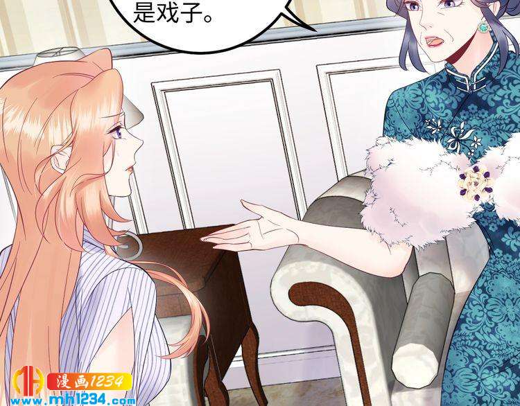 第137话 戏子，我见得多了。(1/3)-第137话