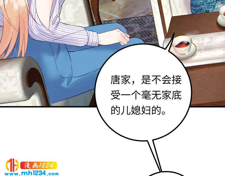 第137话 戏子，我见得多了。(1/3)-第137话