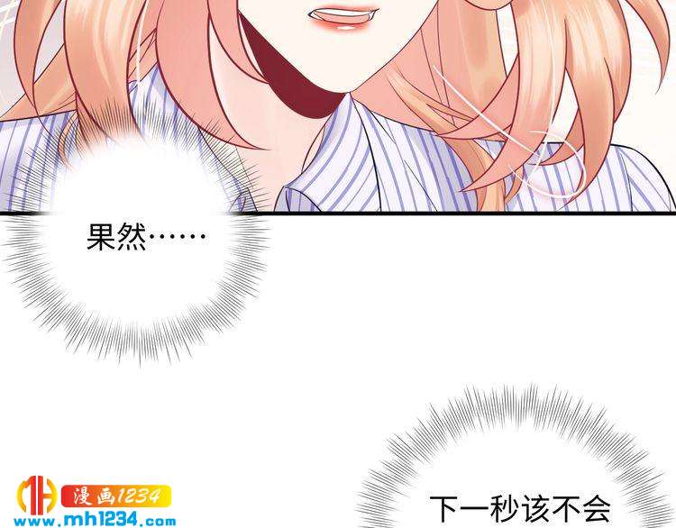 第137话 戏子，我见得多了。(1/3)-第137话