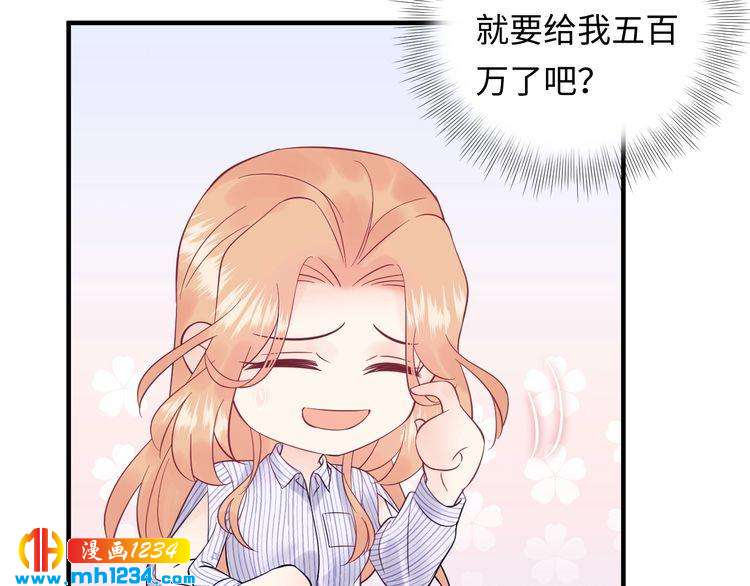 第137话 戏子，我见得多了。(1/3)-第137话