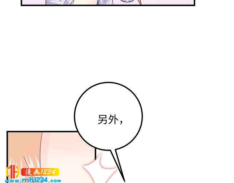 第137话 戏子，我见得多了。(1/3)-第137话
