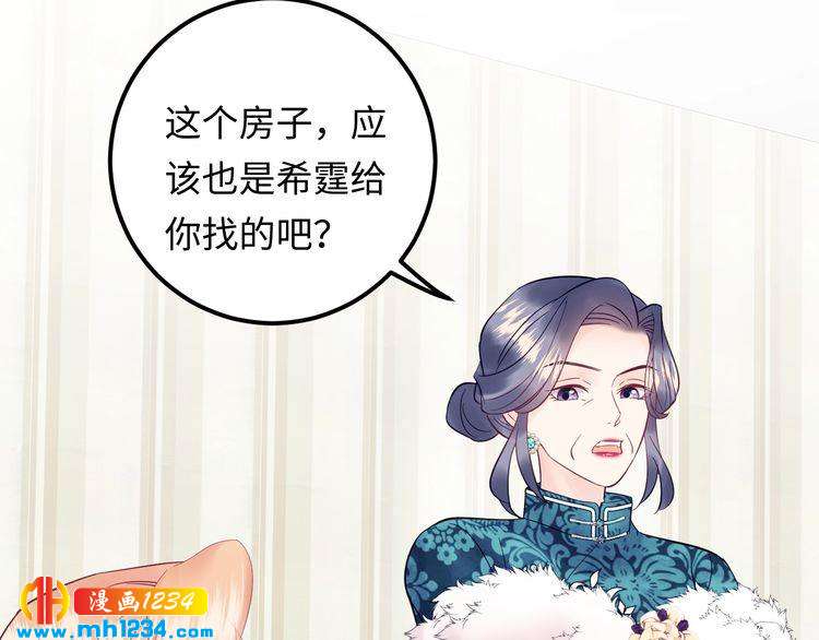 第137话 戏子，我见得多了。(1/3)-第137话