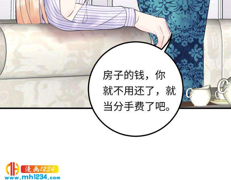 第137话 戏子，我见得多了。(1/3)-第137话