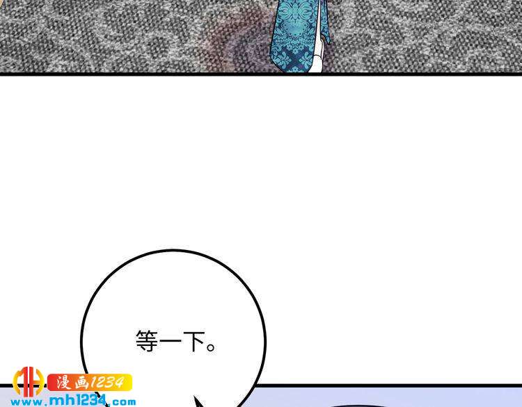 第137话 戏子，我见得多了。(1/3)-第137话