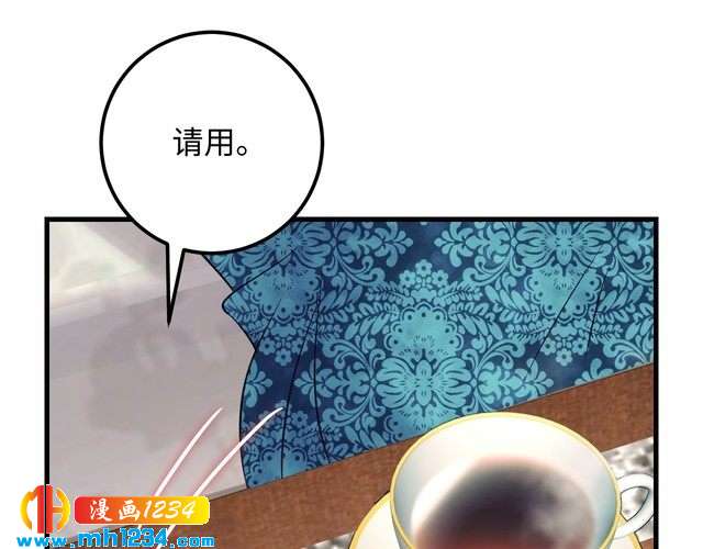 第137话 戏子，我见得多了。(1/3)-第137话