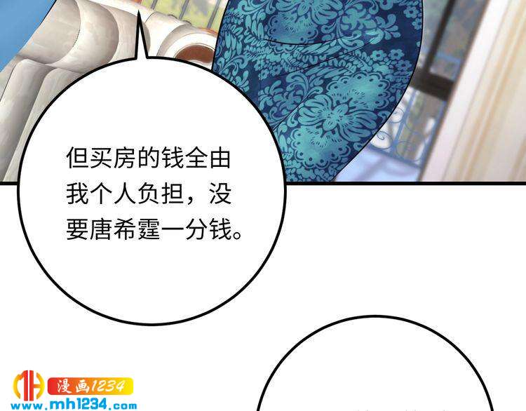 第137话 戏子，我见得多了。(1/3)-第137话