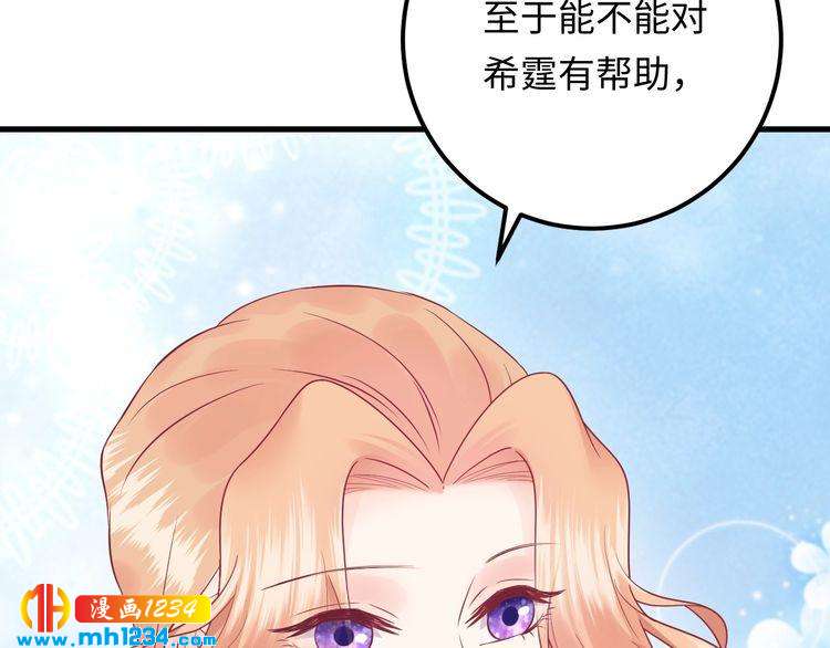 第137话 戏子，我见得多了。(1/3)-第137话