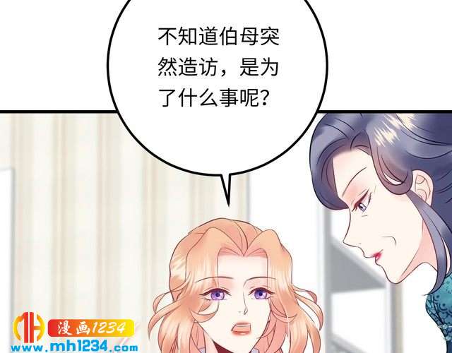 第137话 戏子，我见得多了。(1/3)-第137话