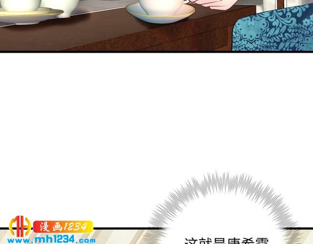 第137话 戏子，我见得多了。(1/3)-第137话