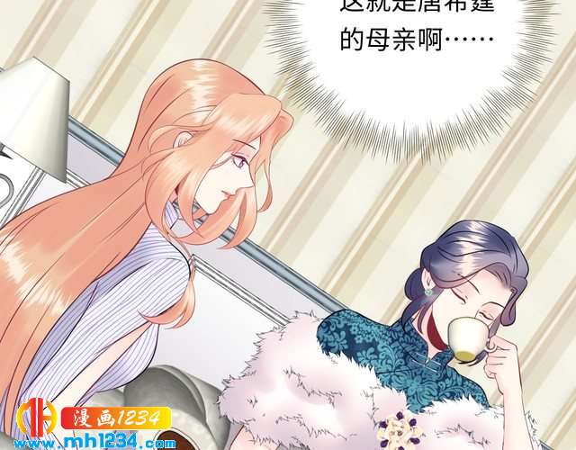 第137话 戏子，我见得多了。(1/3)-第137话