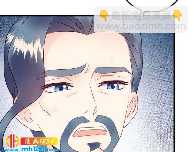 完结篇 我欠他一个诺言~(1/3)-第139话