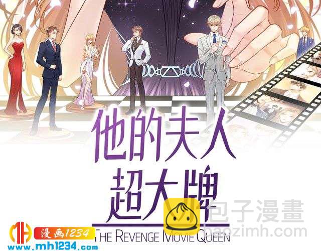 完结篇 我欠他一个诺言~(1/3)-第139话
