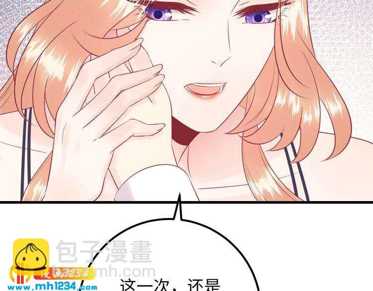 完结篇 我欠他一个诺言~(1/3)-第139话