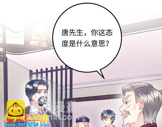 完结篇 我欠他一个诺言~(1/3)-第139话