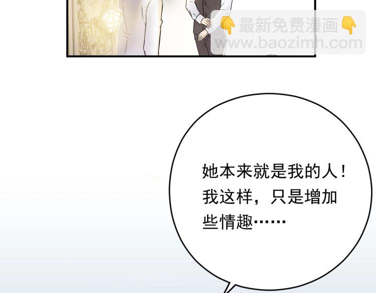 第15话 总裁大人神助攻(1/3)-第15话