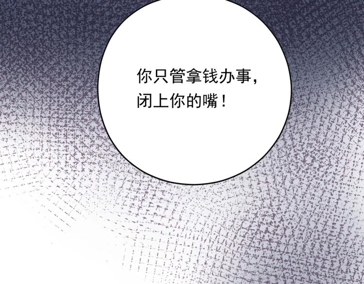 第15话 总裁大人神助攻(1/3)-第15话